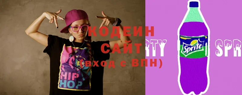 где продают наркотики  Белогорск  MEGA ссылки  Кодеиновый сироп Lean Purple Drank 