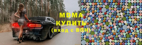 молекула духа Волосово